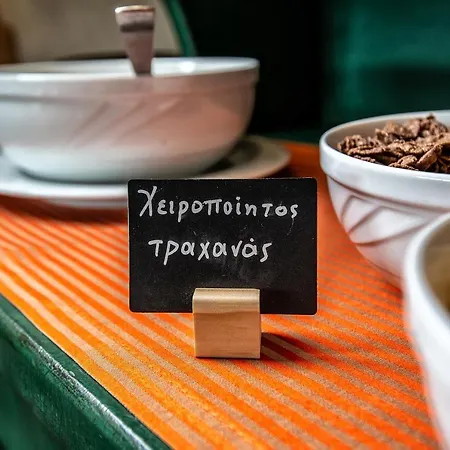 La Noi Πανσιόν